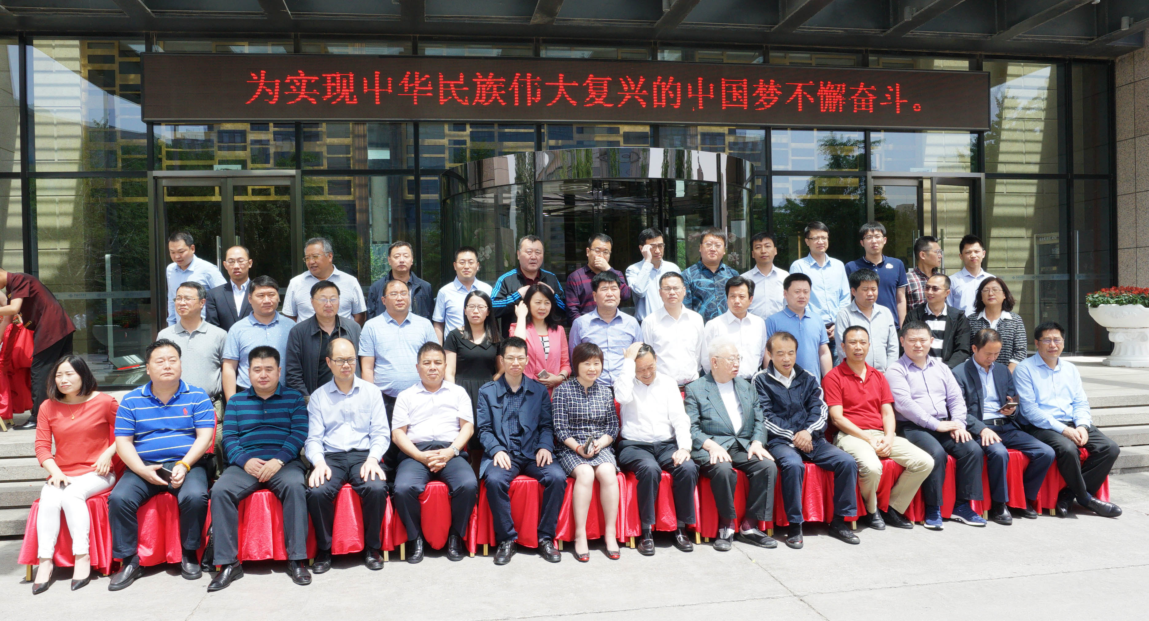 广东东崎参加中国智能电网设备工作委员会二届三次会议