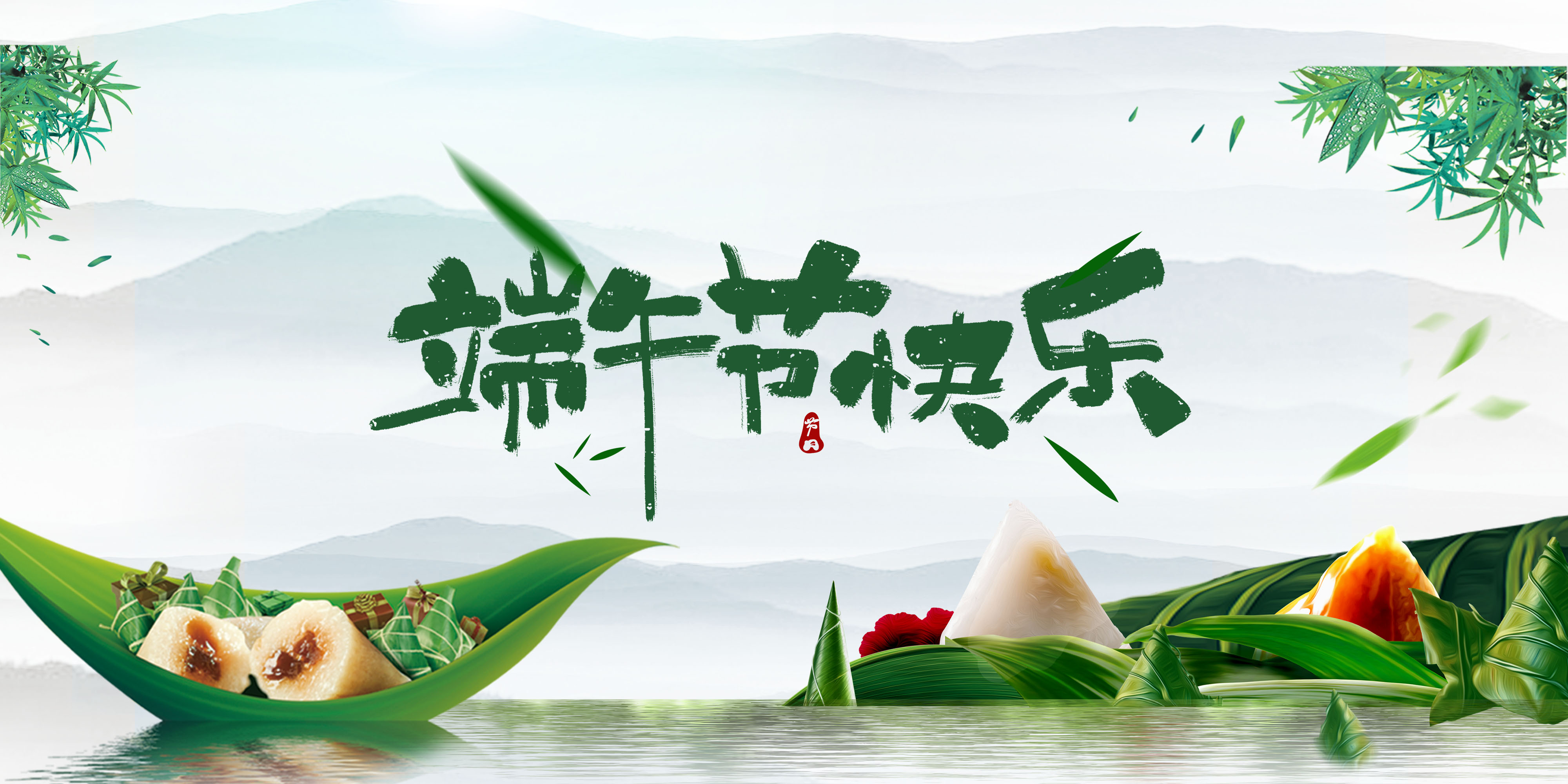 Strong love for the Dragon Boat Festival, joy of rice dumplings, and great employee benefits