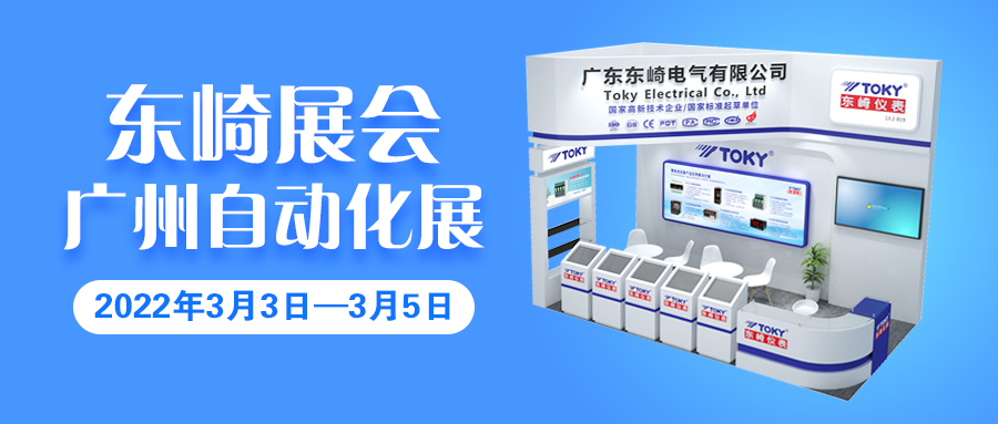 Exhibition Preview | 2022 SIAF Guangzhou Automation Exhibition promises you!