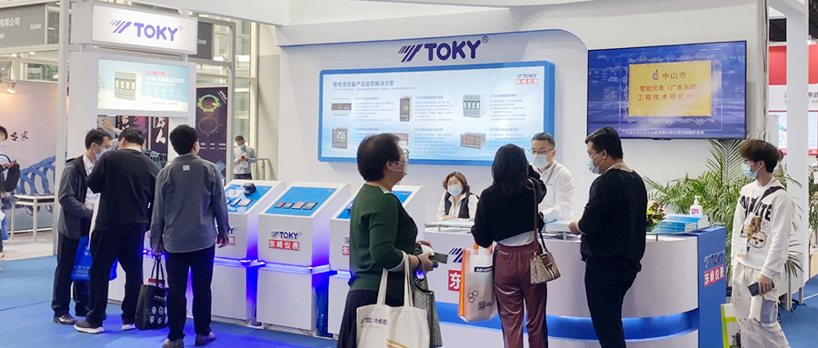 2022 Guangzhou SIAF, take you directly to the Toky booth site!