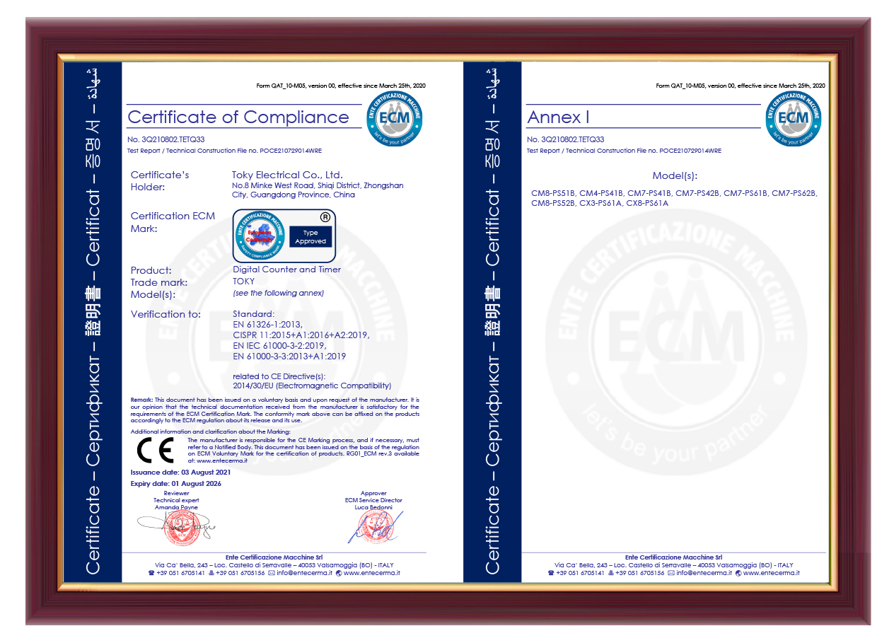 CM/CX系列CE认证
