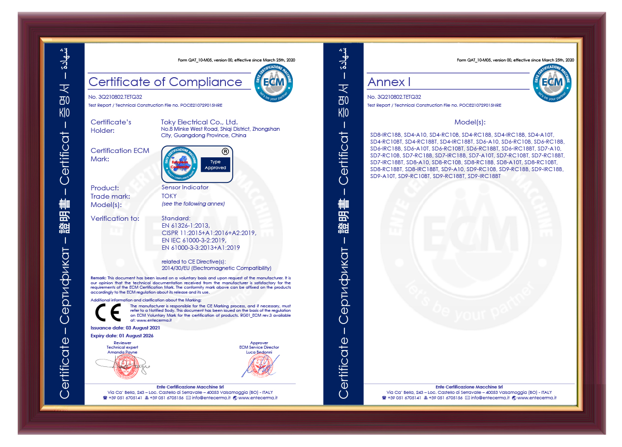 SD系列CE认证